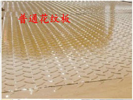 平板<a href=http://www.shptsti.com.cn/qzc/ target=_blank class=infotextkey>清障車</a>板材——普通花紋板